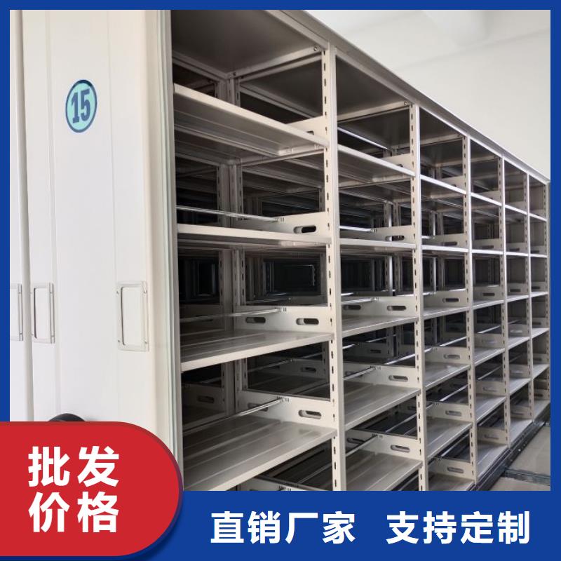廠家聯系電話【鑫康】移動式檔案柜廠家直接面向客戶