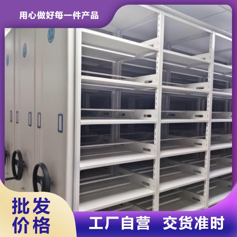 歡迎訪問【鑫康】智能檔案柜當地制造商