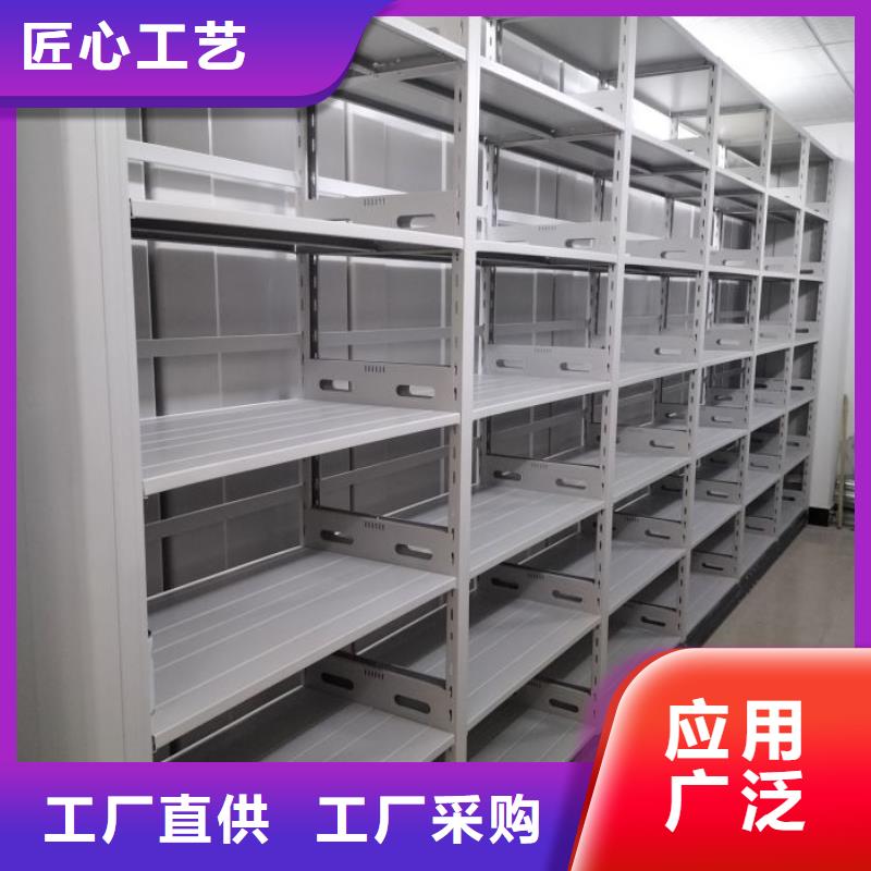 行業分析【鑫康】半封閉式移動密集架源頭工廠量大優惠