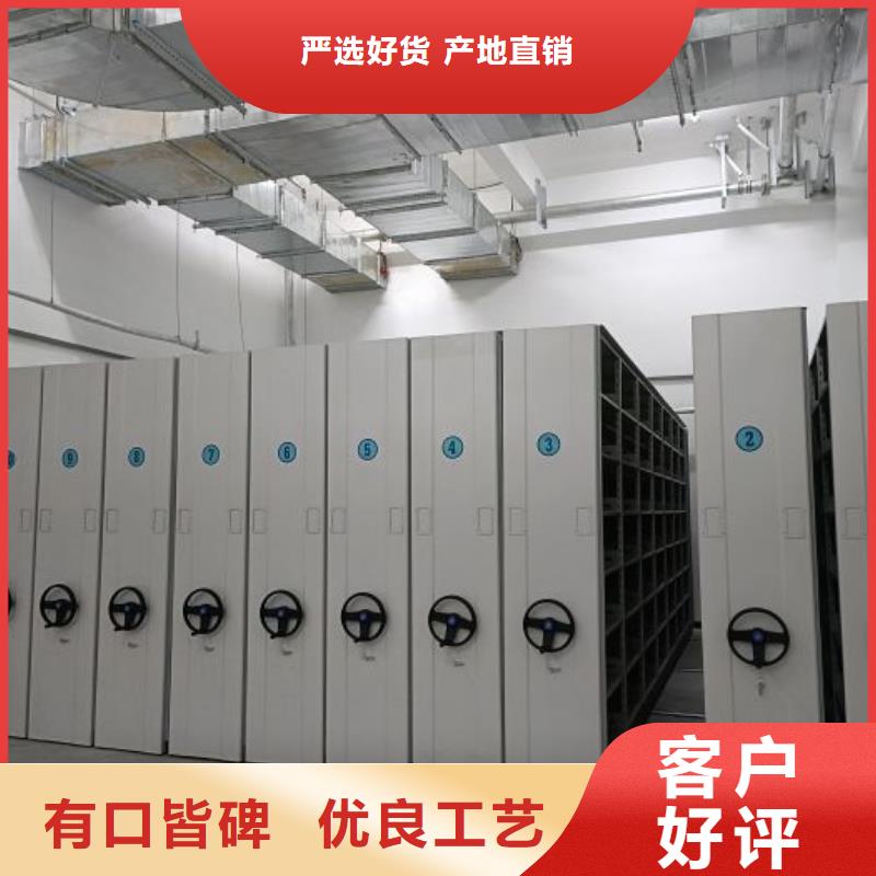主要功能與優(yōu)勢(shì)【鑫康】智能檔案柜經(jīng)驗(yàn)豐富質(zhì)量放心