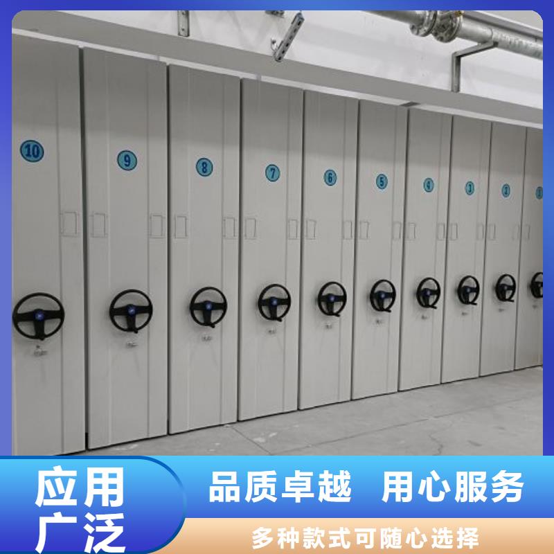 恭請咨詢【鑫康】臘塊密集柜本地公司