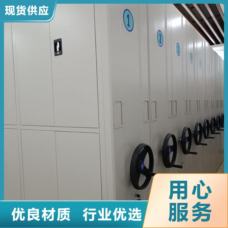 行情走勢【鑫康】密集式移動檔案柜當地生產商
