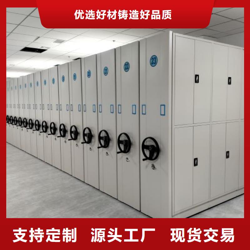 實地驗商【鑫康】機械式手搖密集柜誠信商家