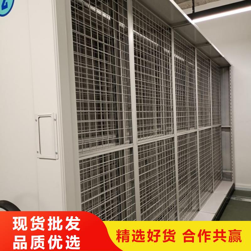 升級智能密集架【鑫康】檔案館電動密集架當地廠家