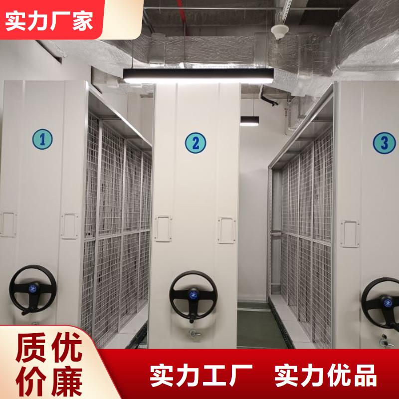 五星服务【鑫康】密集手摇移动书架厂家直销