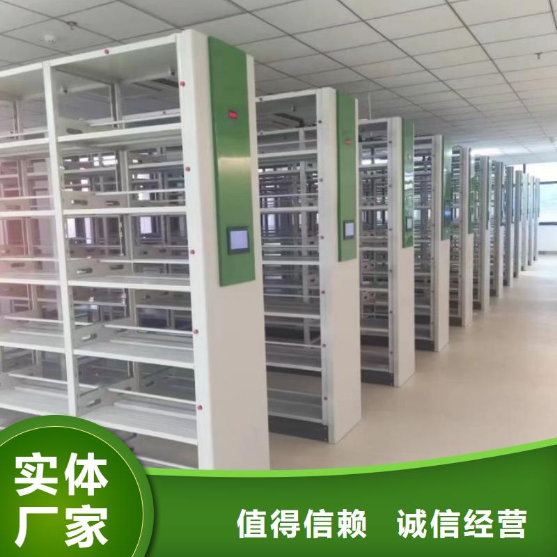 生產地【鑫康】光盤密集柜一對一為您服務