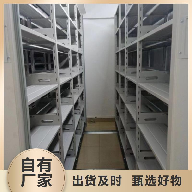 型號齊全【鑫康】密集文件架廠家售后完善