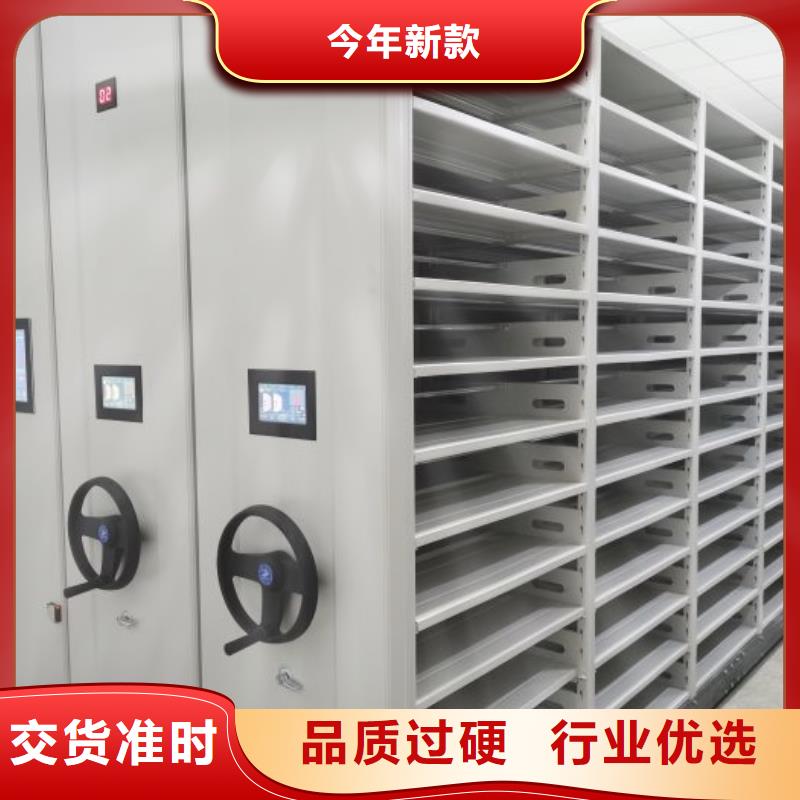 生產廠家歡迎咨詢【鑫康】綜合檔案管理密集柜工藝層層把關
