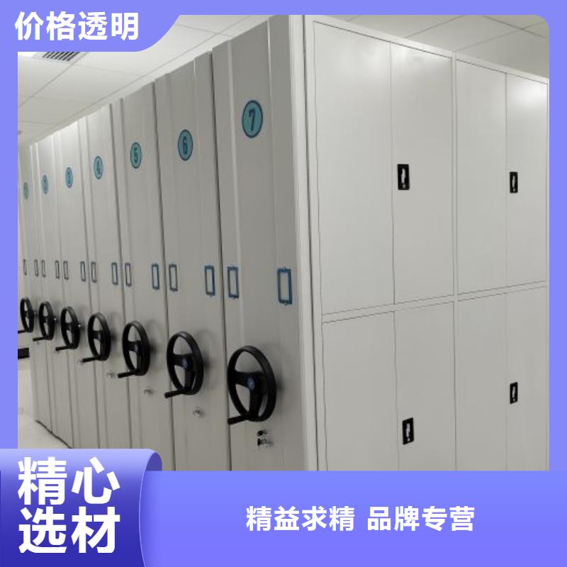 現(xiàn)貨供應(yīng)訂購電話【鑫康】行走式密集柜正規(guī)廠家