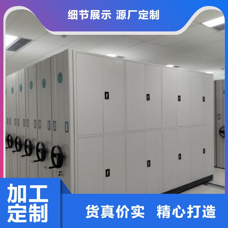 來電咨詢【鑫康】檔案室軌道文件柜無中間商廠家直銷
