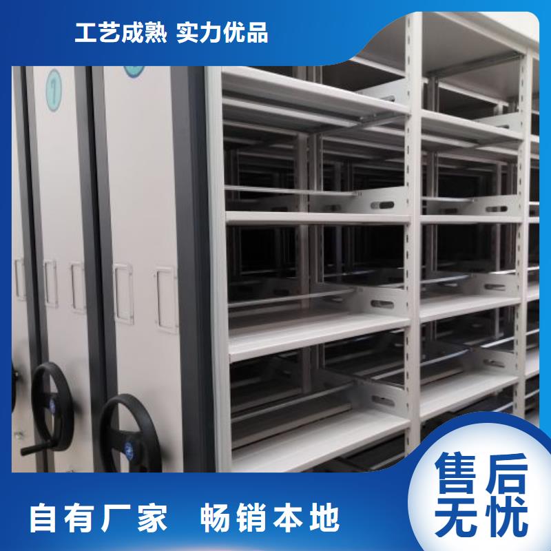 客戶滿意【鑫康】檔案圖紙密集架庫存量大