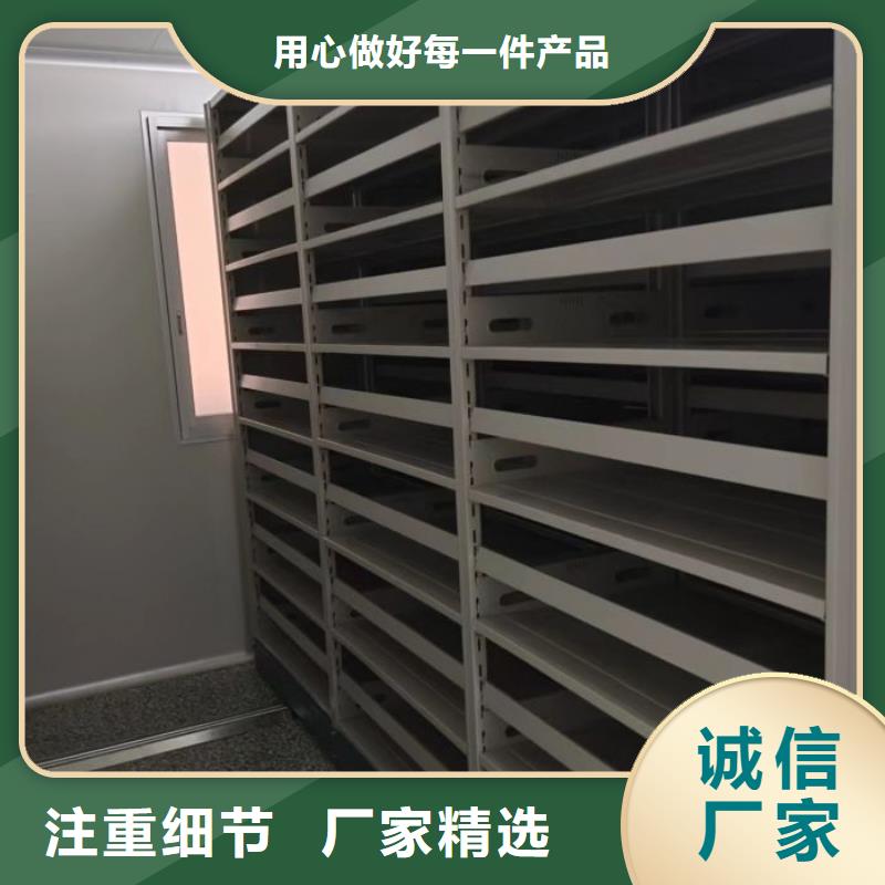恭請來電【鑫康】白沙縣移動檔案櫥本地品牌