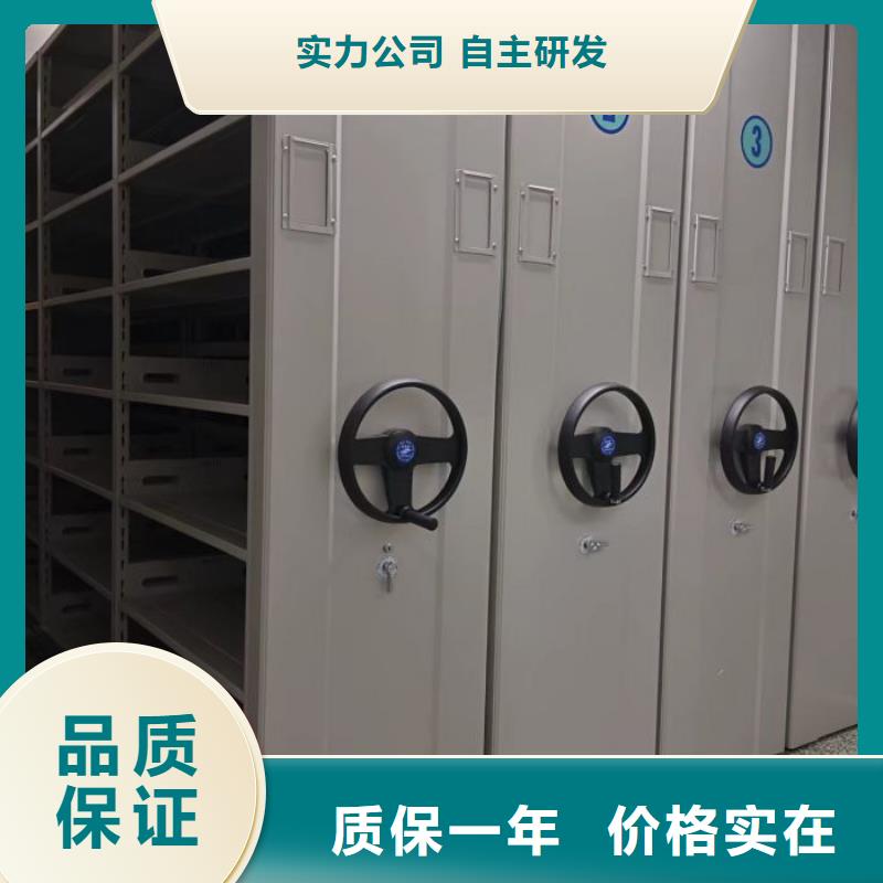 廠家歡迎來電【鑫康】檔案庫房智能密集架實力大廠家