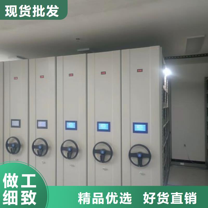 廠家價(jià)【鑫康】電動(dòng)智能檔案柜當(dāng)?shù)亟?jīng)銷商