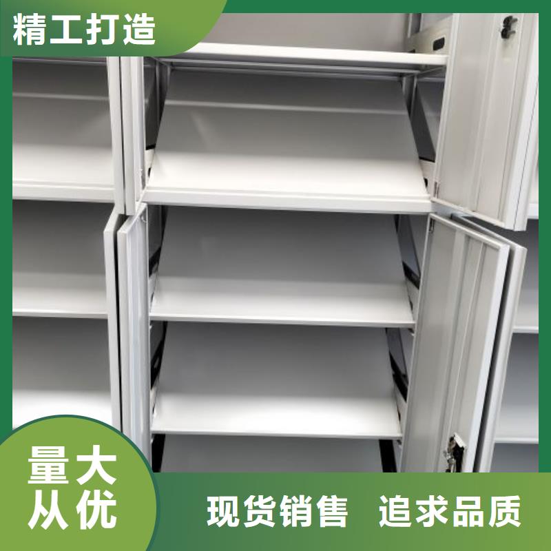 價誠信互利【鑫康】檔案室智能一體密集柜質量安心