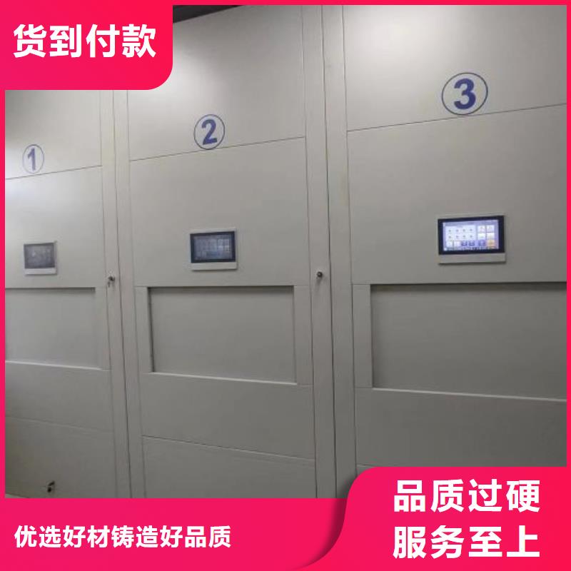 銷售專賣【鑫康】智能回轉檔案柜廠誠信經營