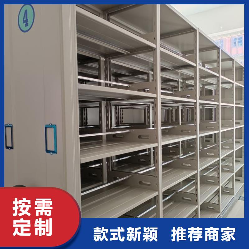 ?放心滿意【鑫康】全封閉憑證密集柜物流配貨上門
