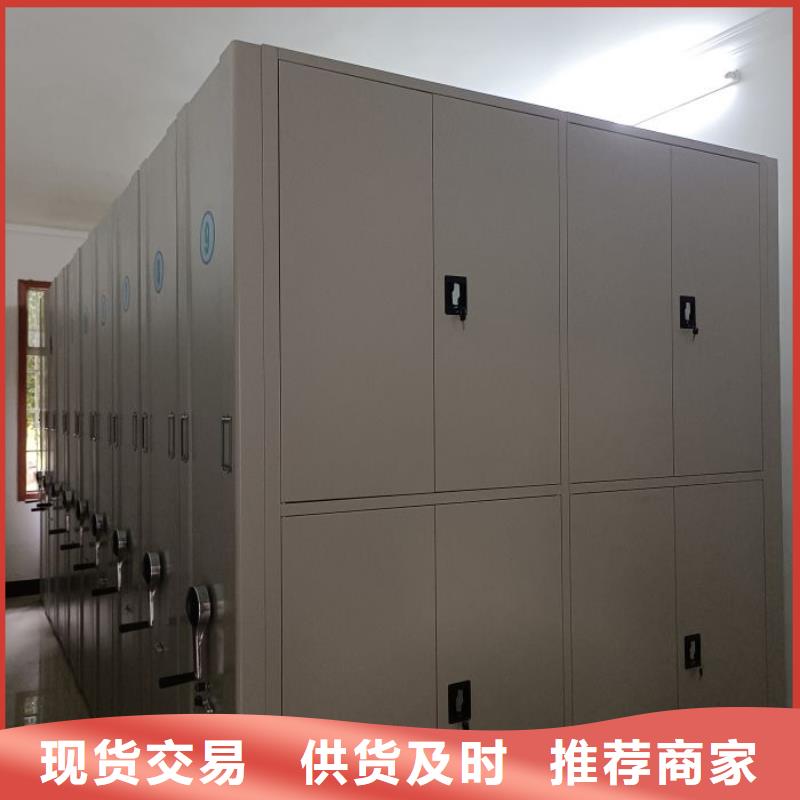 廠家客戶至上【鑫康】保密型密集架本地生產廠家
