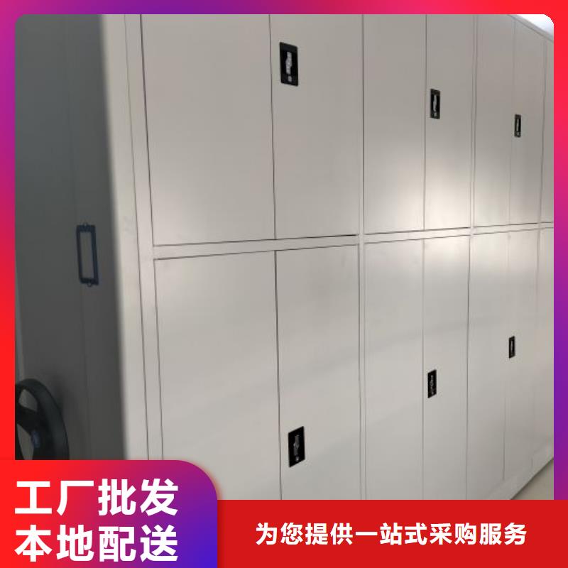 檔案保管密集柜、檔案保管密集柜生產(chǎn)廠(chǎng)家支持加工定制