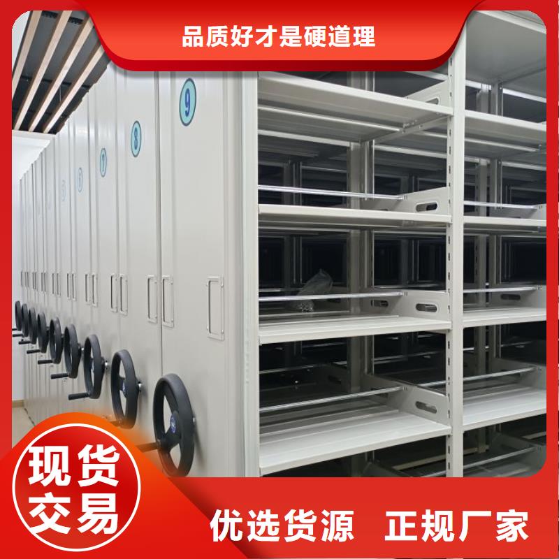 行业跟随技术发展趋势【鑫康】橱式手动密集架自有厂家