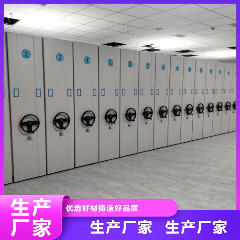 技術服務【鑫康】圓盤式檔案密集架專業供貨品質管控