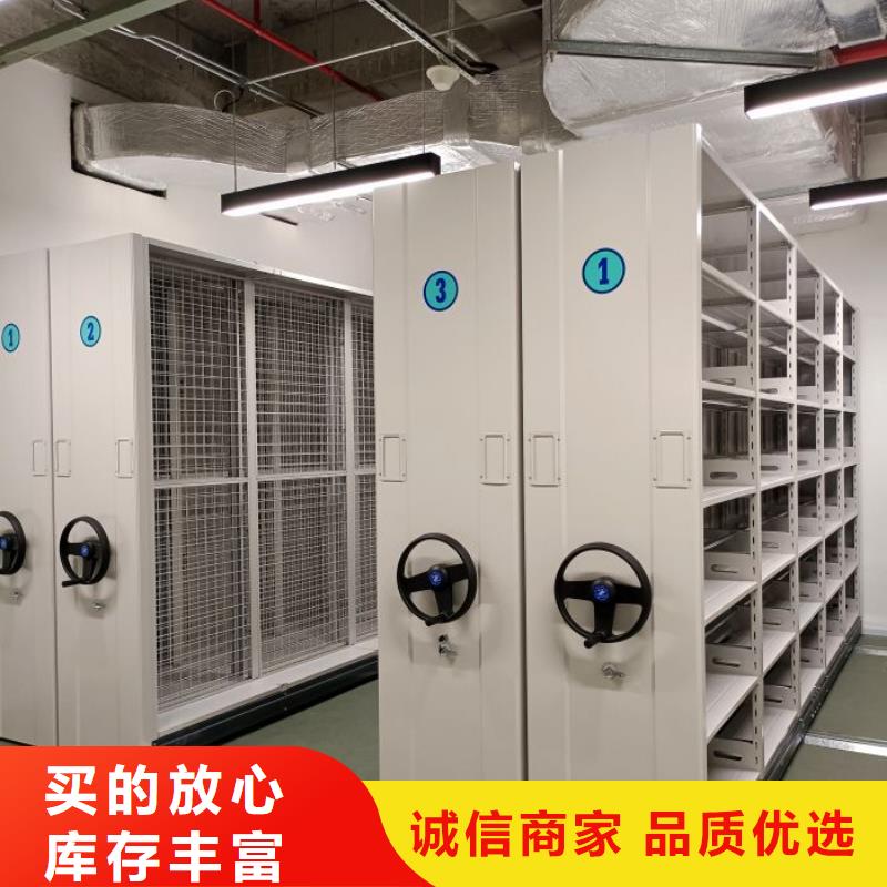 開拓創(chuàng)造【鑫康】檔案室電動密集架源頭工廠