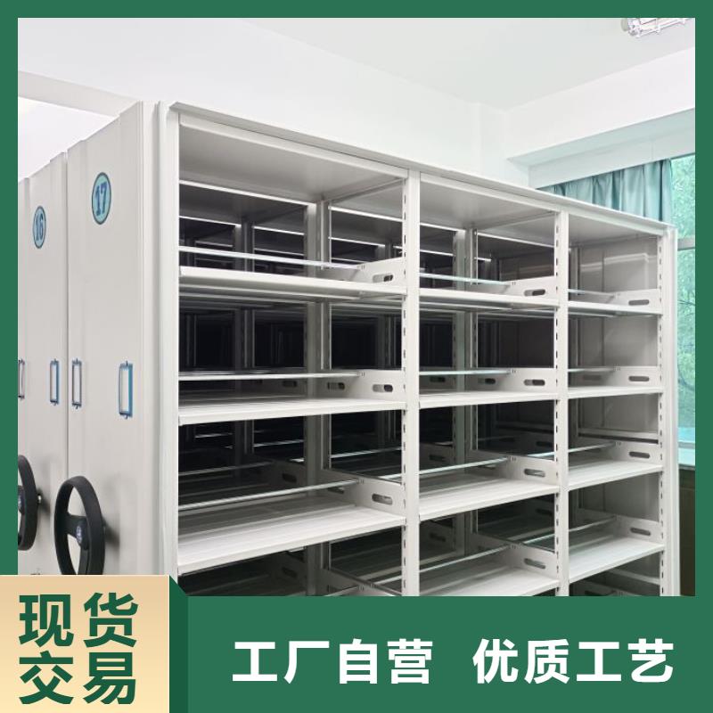 為您服務【鑫康】全封閉移動密集架當地廠家