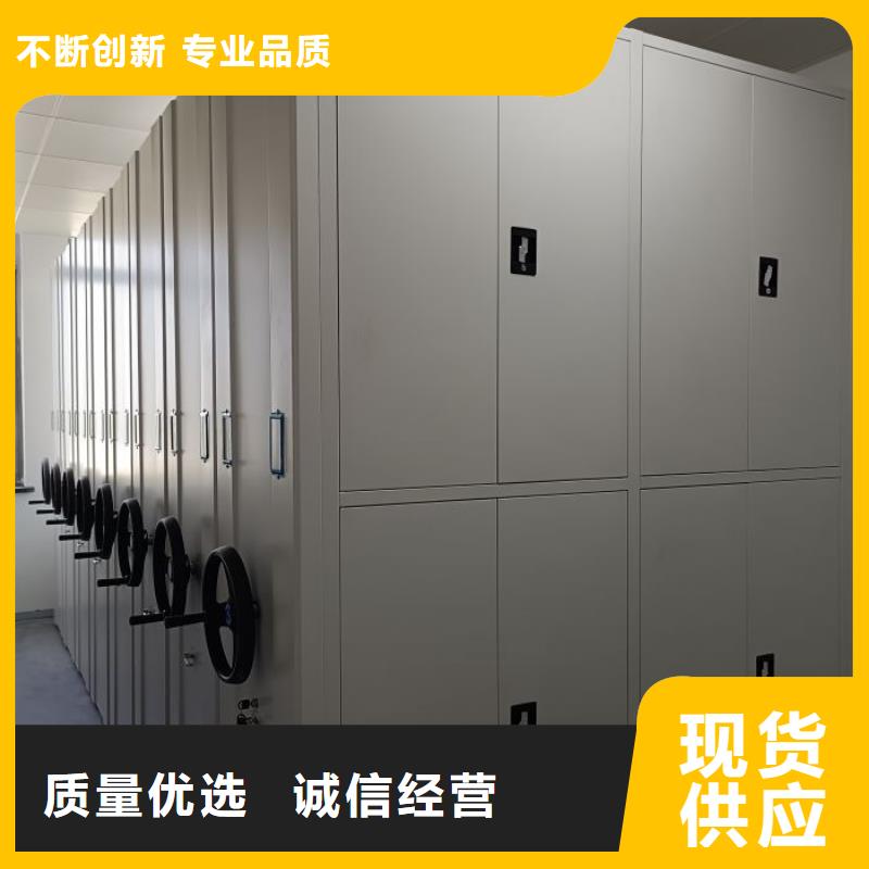 專業制造商【鑫康】電動移動密集柜當地生產商