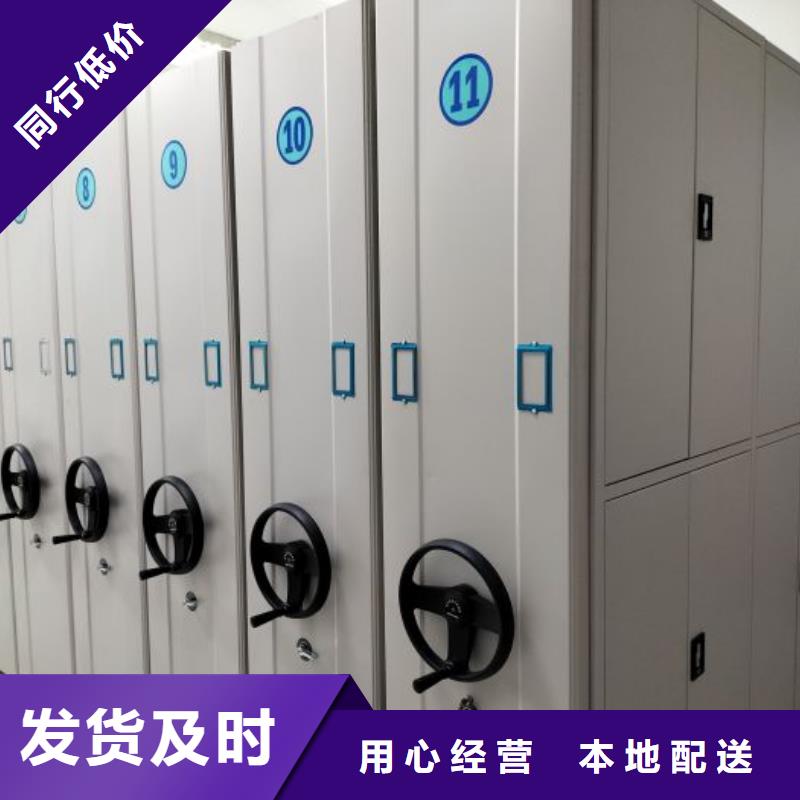 共享雙贏【鑫康】標(biāo)本密集架制造生產(chǎn)銷售