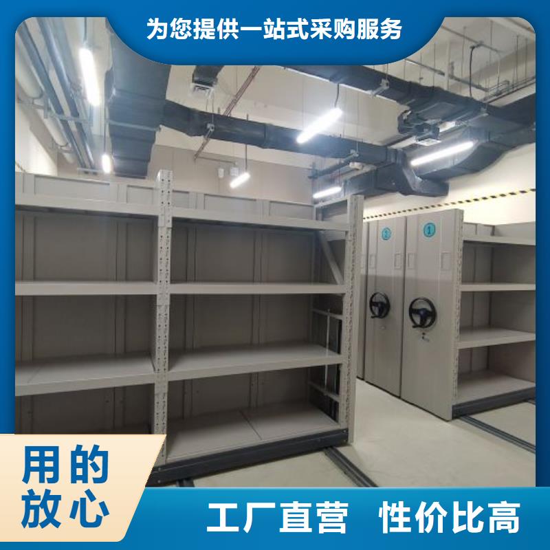 歡迎訪問-拆裝檔案保管密集柜當地貨源