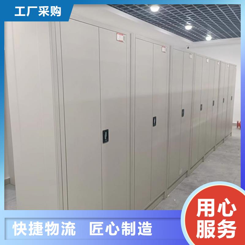 銷售公司檔案室文件密集架本地生產廠家