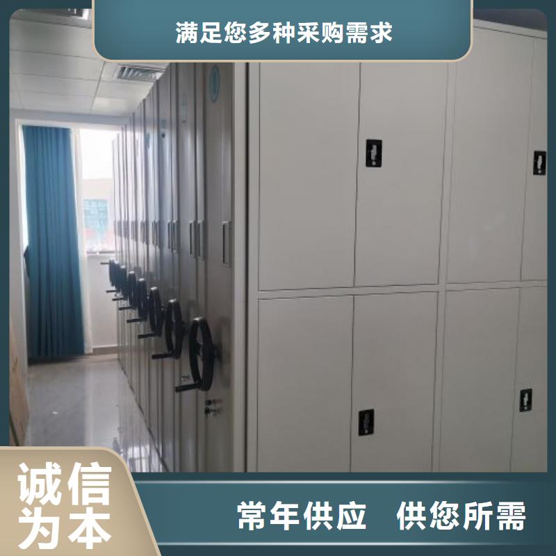 廠家歡迎來電【鑫康】辦公室密集柜用品質說話