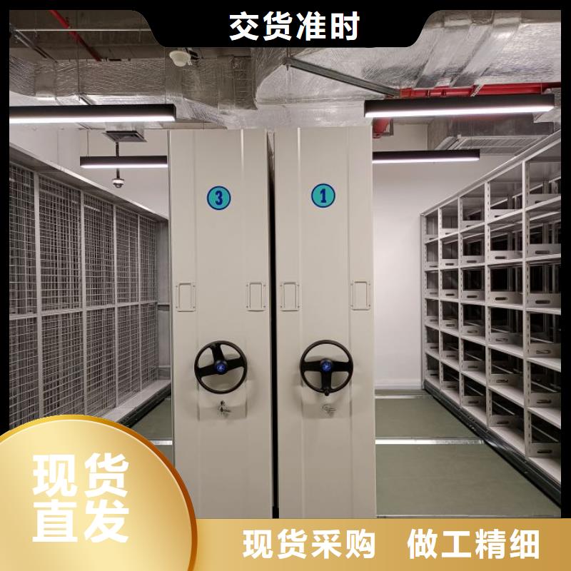 誠信遵守【鑫康】光盤密集柜實(shí)力才是硬道理
