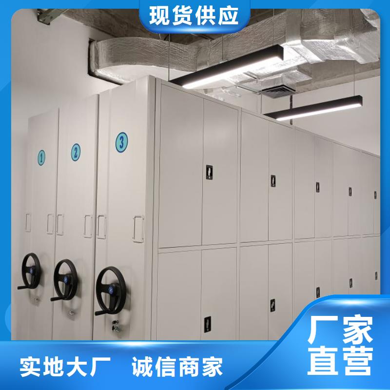 現貨供應訂購電話【鑫康】樣品密集架本地供應商