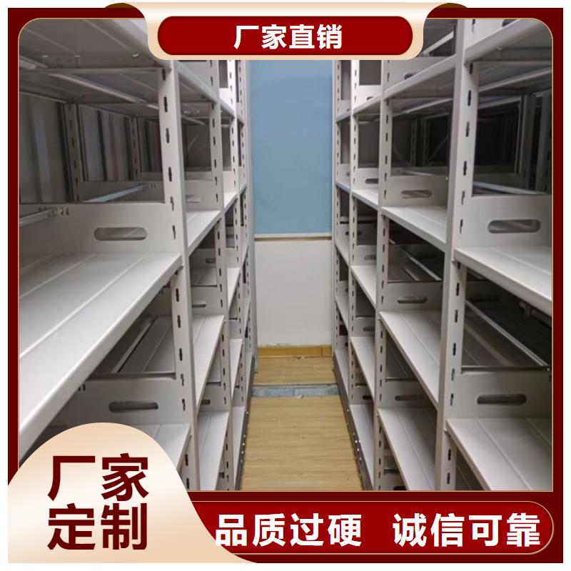 圖紙定做鑄造輝煌【鑫康】字畫密集柜市場行情