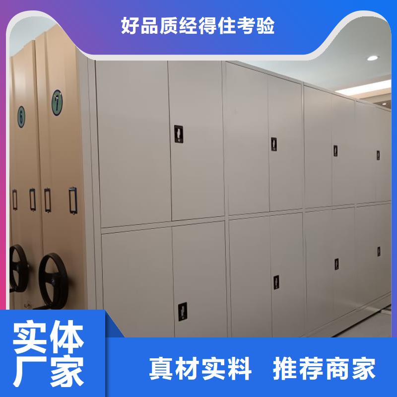 客戶至上【鑫康】綜合檔案密集架質(zhì)量可靠