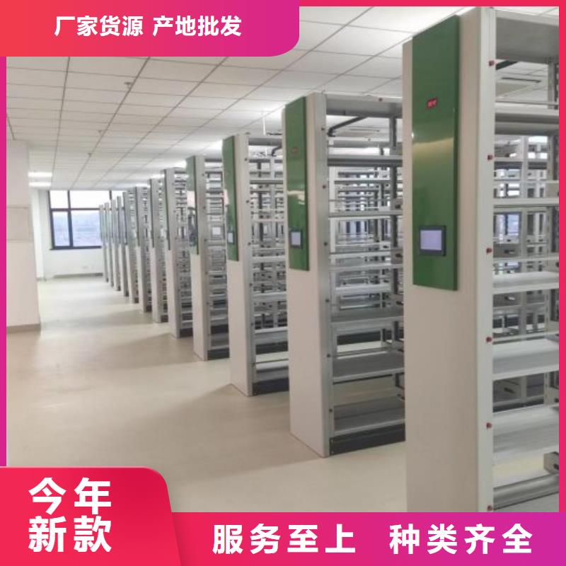供求信息【鑫康】智能電腦檔案柜同城品牌