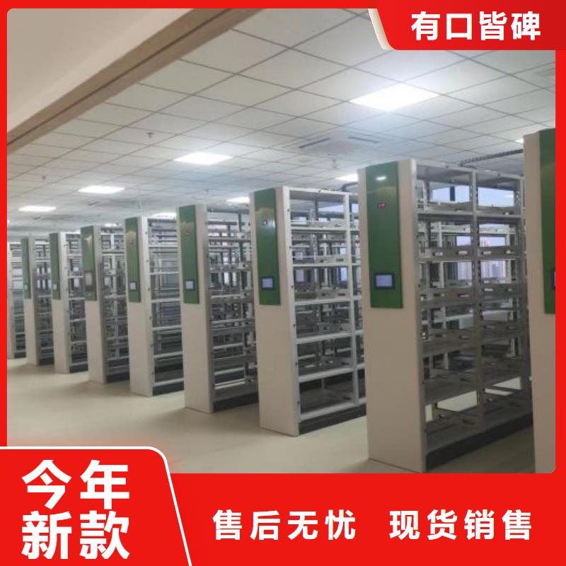 工作原理【鑫康】圓盤式手動密集柜廠家直銷