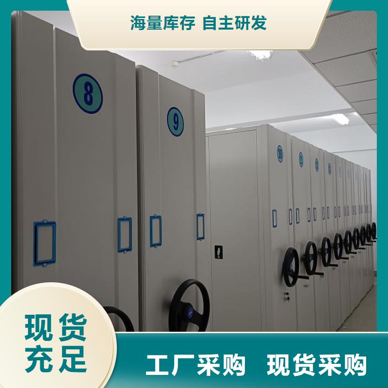 產品性能發揮與失效【鑫康】密集檔案存放柜銷售的是誠信