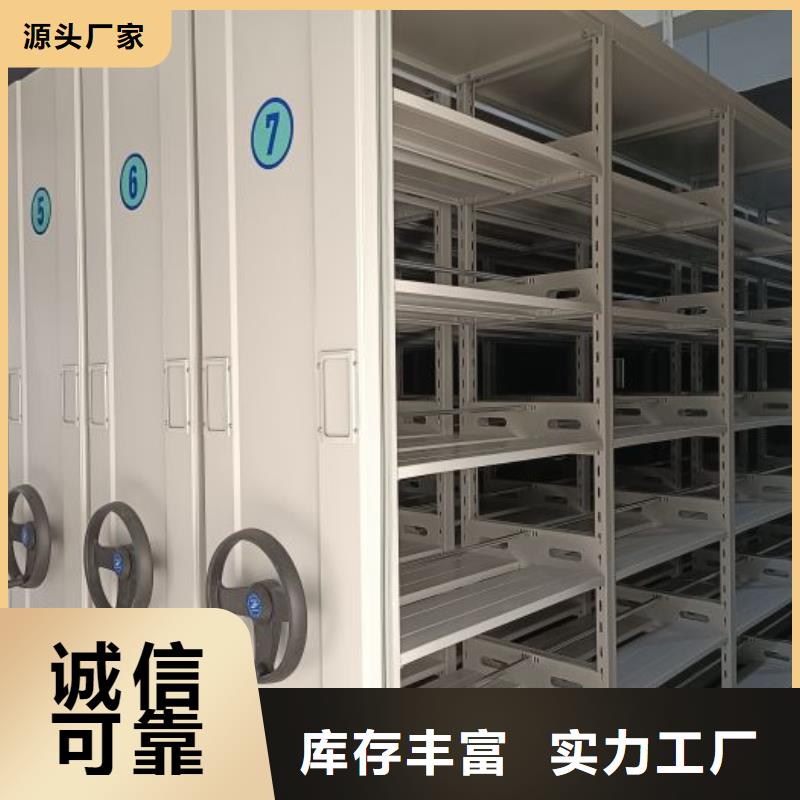 實力廠家【鑫康】資料庫密集架優選貨源