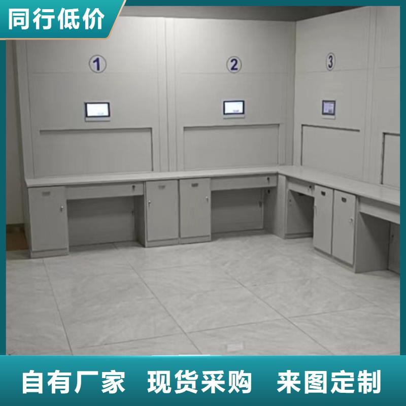 使用方法【鑫康】檔案室密集檔案架廠家質量過硬