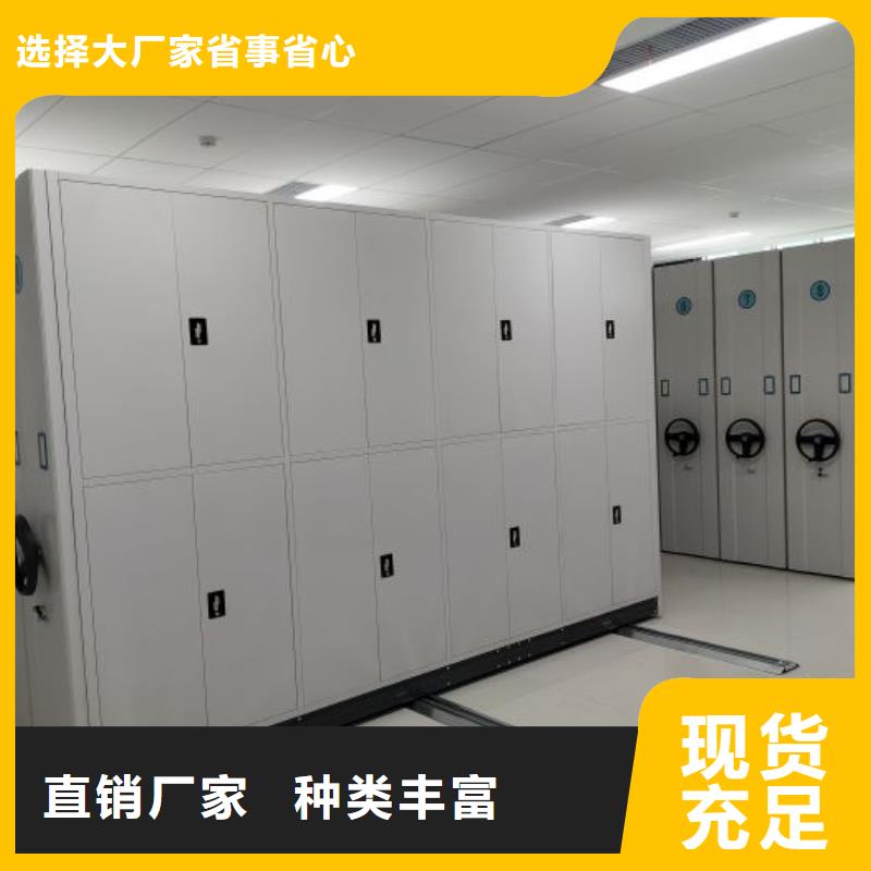 五星服務(wù)【鑫康】電動(dòng)智能移動(dòng)密集架優(yōu)選原材
