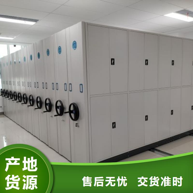 行情預測【鑫康】定安縣文件密集架貨品齊全