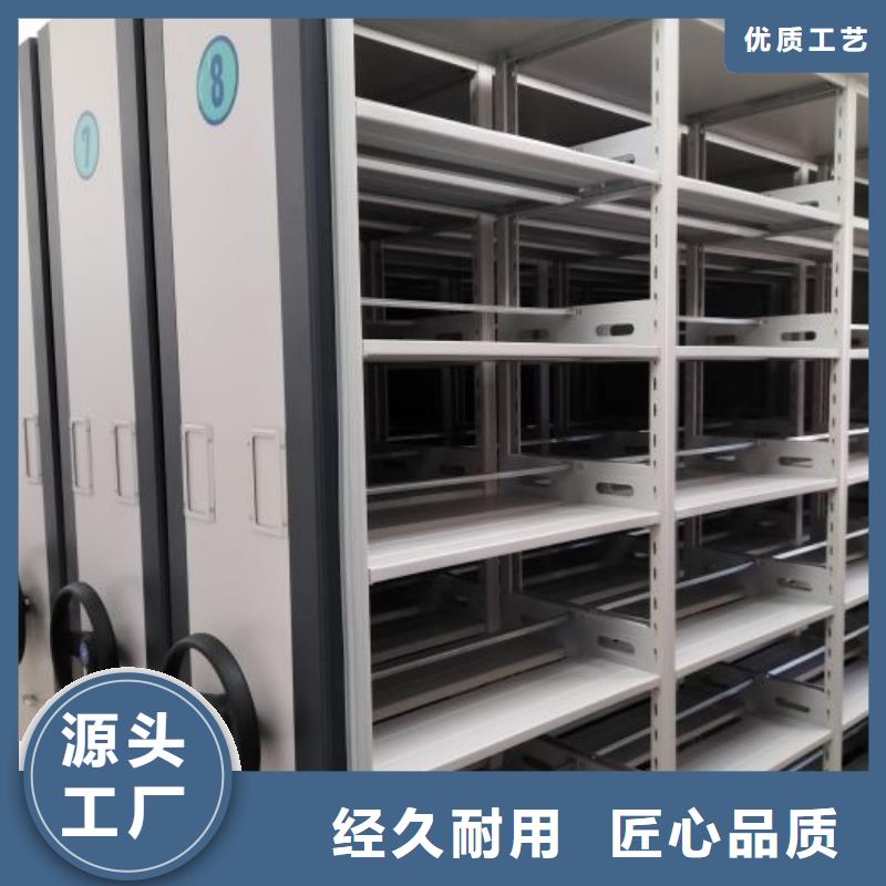 圖紙定做創造輝煌【鑫康】密集文件圖紙柜匠心制造