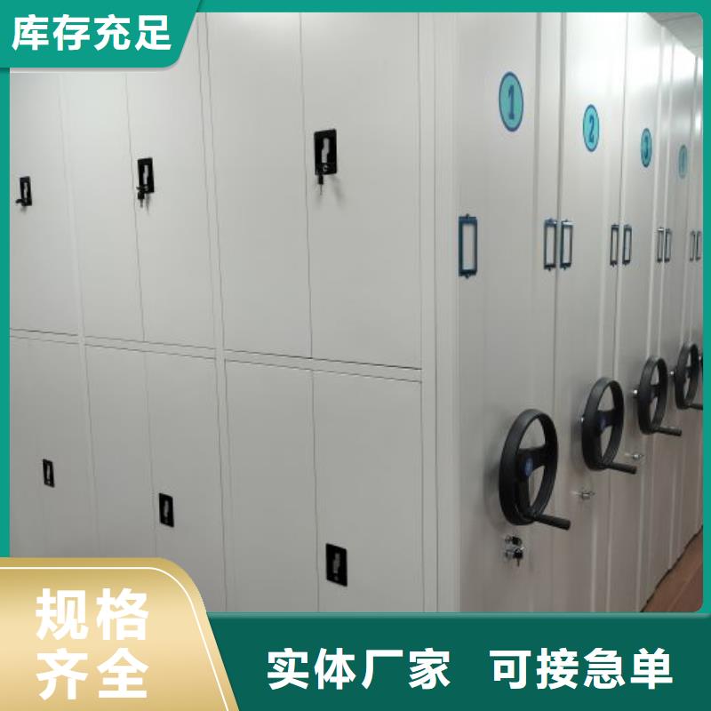 放心滿意【鑫康】檔案室檔案柜庫(kù)存齊全廠家直供