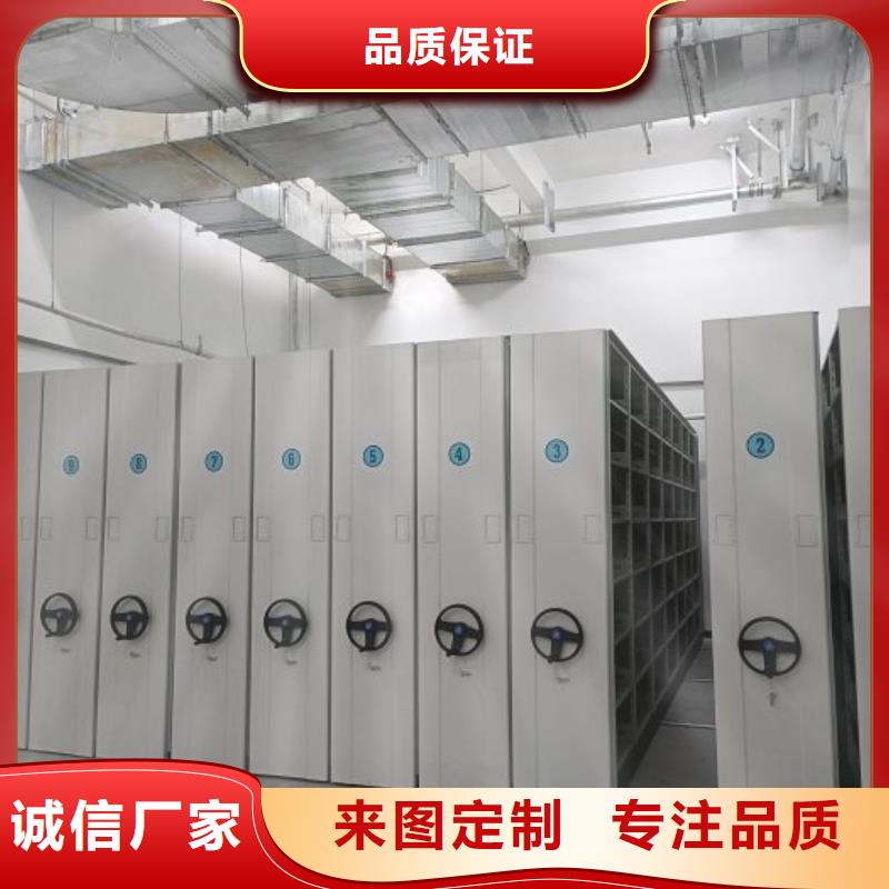 圖紙定做鑄造輝煌【鑫康】憑證移動密集架同城供應商