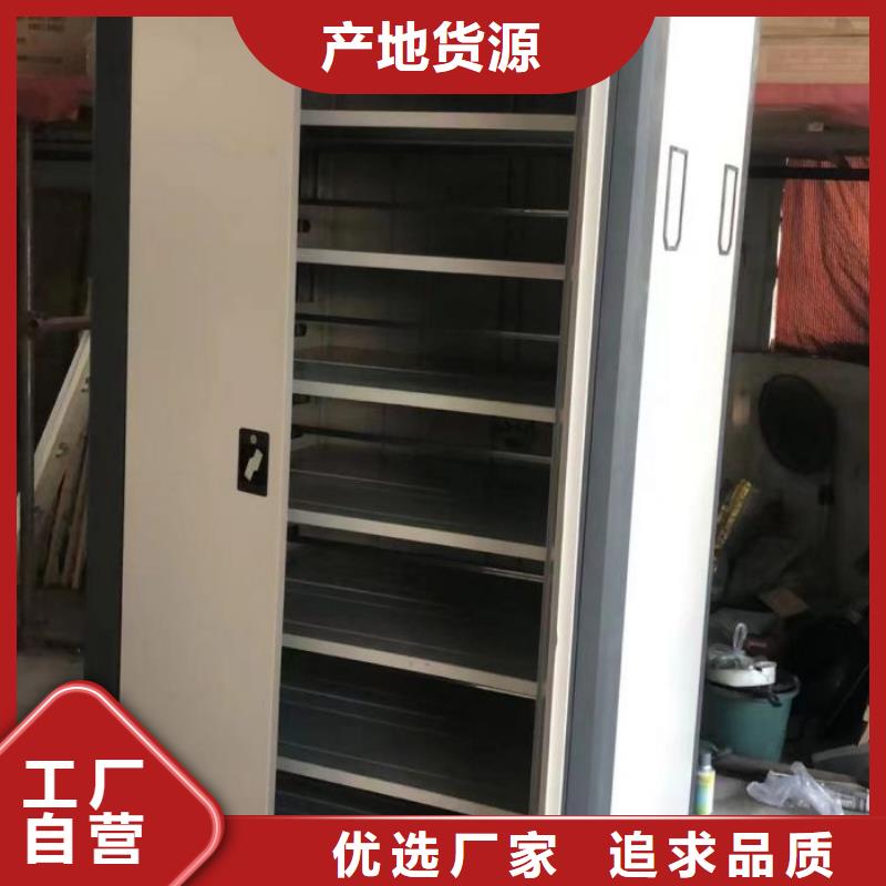 供求信息【鑫康】移動檔案櫥實力派廠家