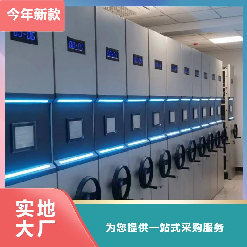 哪個廠家好【鑫康】字畫密集柜用心經營