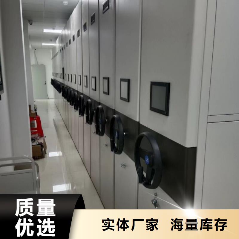 生產(chǎn)銷售基地【鑫康】保亭縣蠟片密集柜自營品質(zhì)有保障