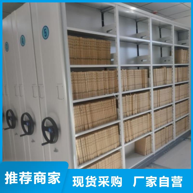 開拓創造【鑫康】箱式密集柜您想要的我們都有